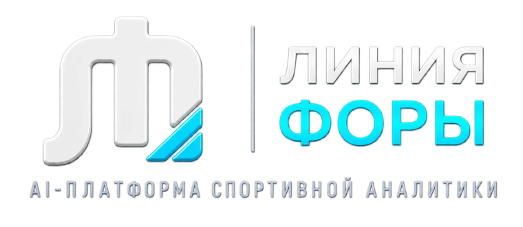 Линия Форы
